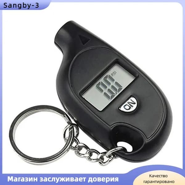 Манометр автомобильный, 1 шт.