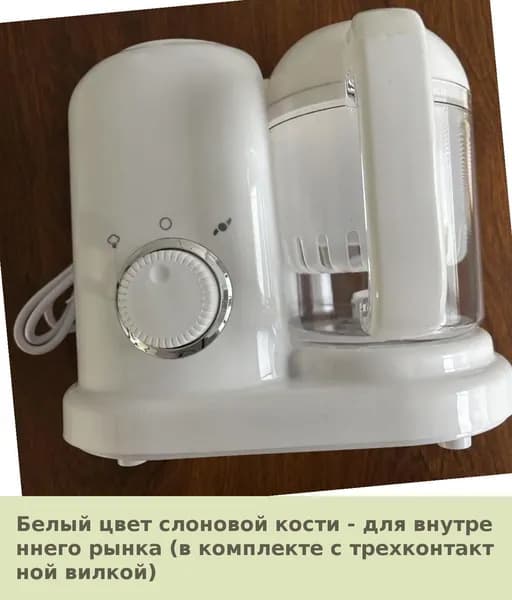 IKEA блендер 05-30-00mr82qa93c8s_05-30-00mptiqhx1f3y334.96-94.50, слоновая кость