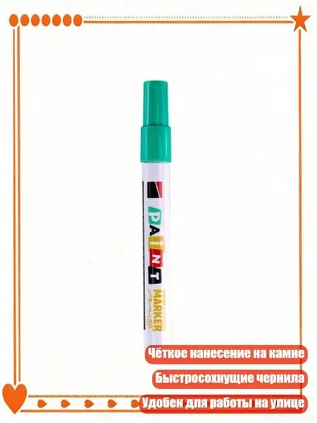 Карандаш