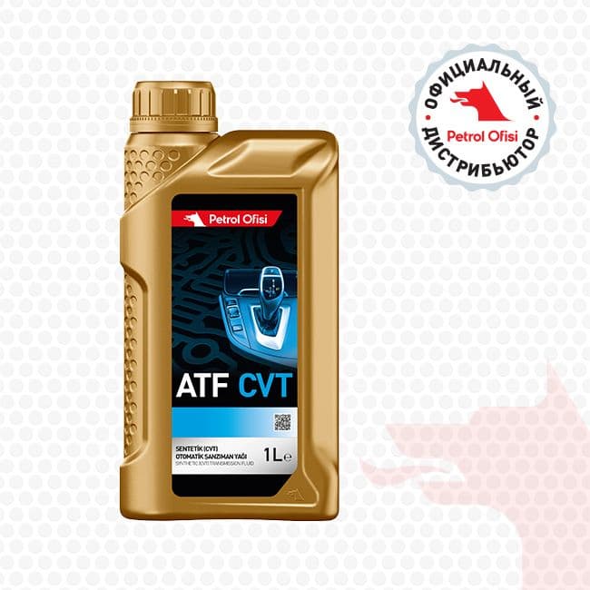 Масло трансмиссионное ATF CVT SP-3/ NS-2, 1 л
