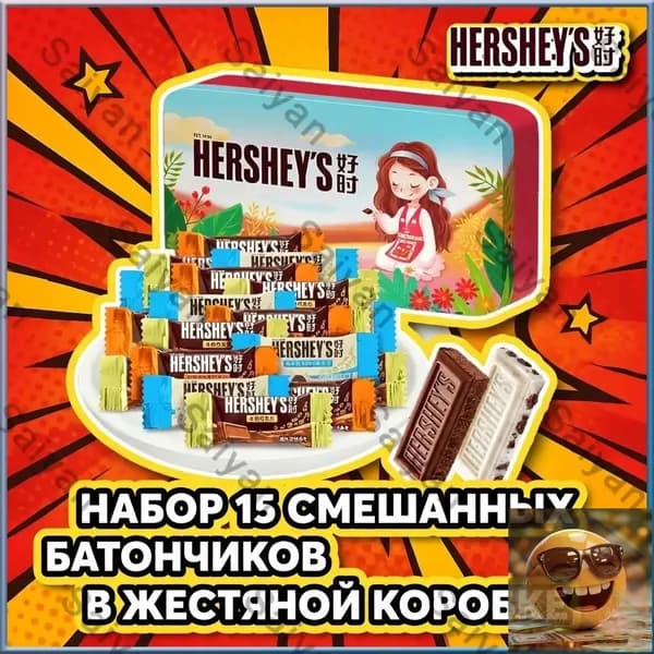 Смешанные шоколадки в жестяной упаковке, 3,5 г 15 шт