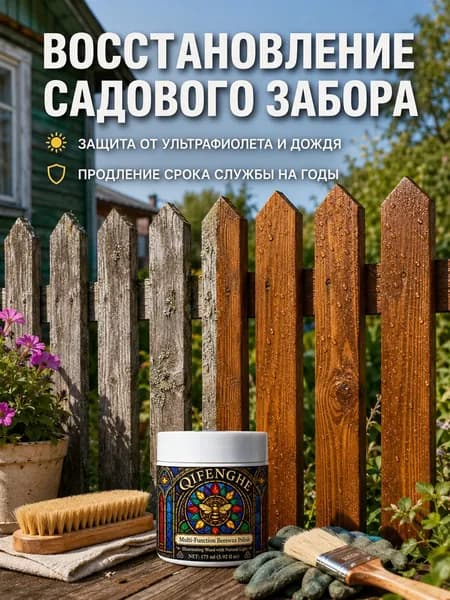 Масло для дерева Гладкая, Светящаяся люминисцентная, Акриловая, Глянцевое покрытие, Полуглянцевое покрытие, 0.17 л, разноцветный