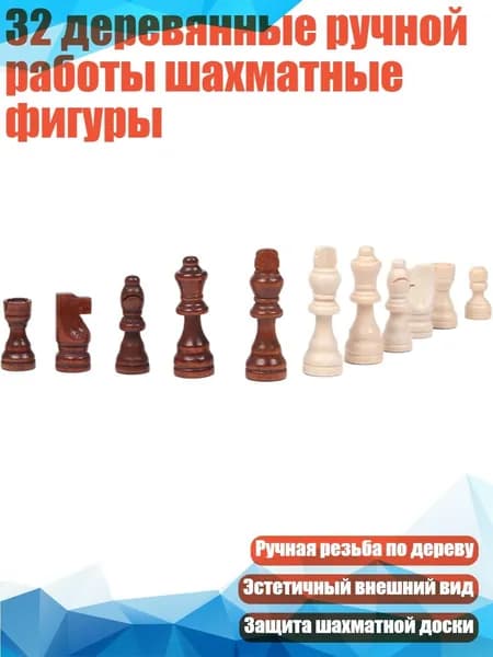 32 деревянные ручной работы шахматные фигуры