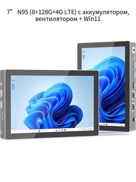 Мини-ПКRAM 8 ГБ, SSD 128 ГБ, HDD 128 ГБ, Windows 11 Pro), светло-серый