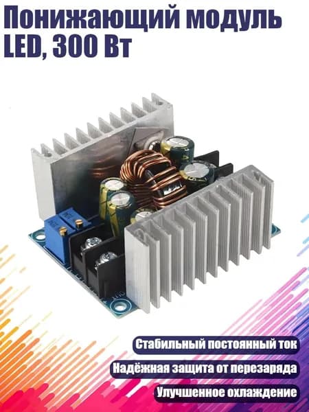 Блок питания сети автомобиля арт. 8NB702573_YYH5
