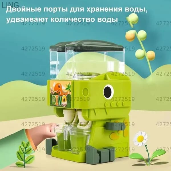 Кулер для воды KidYinshuiKonglong_儿童饮水机玩具-qeh8E