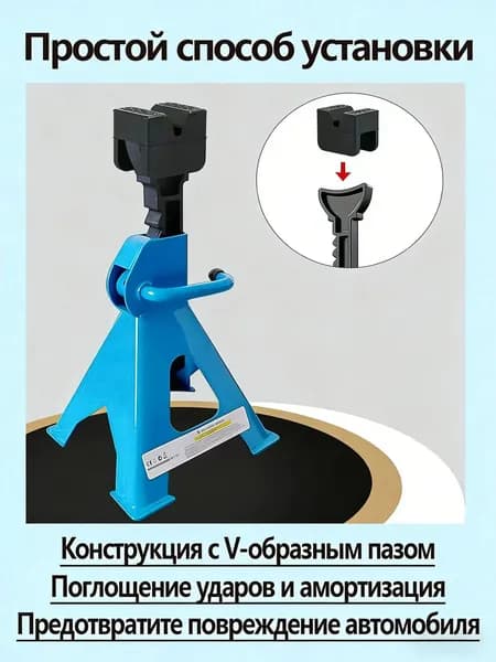 Домкрат автомобильный, нагрузка до 3.5 т