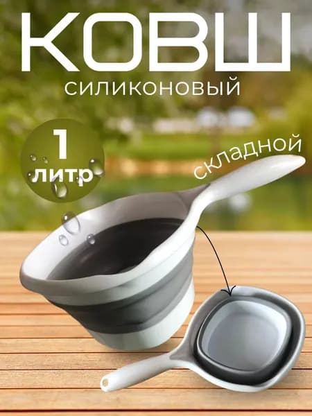IKEA Бондарное изделие для бани 1.4 л