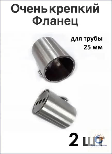 Элемент трубной системы 38 мм 26 мм 2 мм