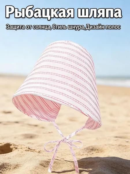 Шапка для рыбалки и охоты