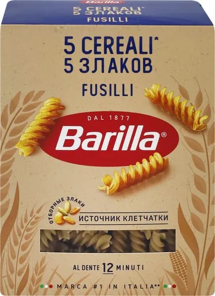 Макароны BARILLA 5 Cereali Fusilli, со злаковой смесью, первый сорт группа А, 450г