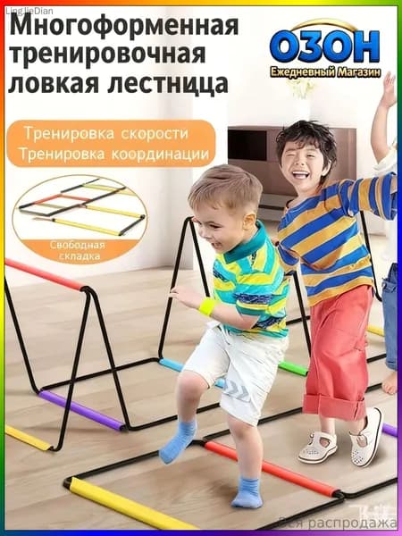 Уникальная трасса балансировочная премиум