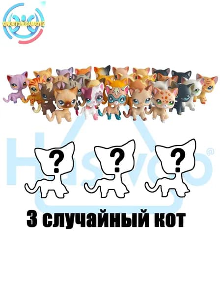 3 шт./компл лпс игрушки,короткошерстные кошки,собака такса,Немецкий дог,овчарка,Щенок хаски,подарок для девочки
