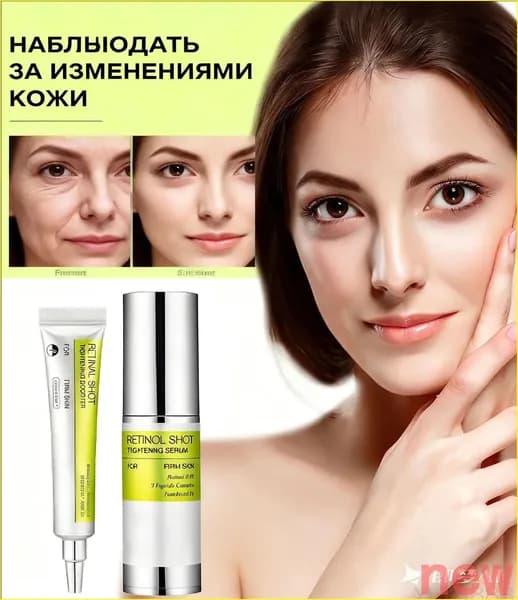 Набор косметики для ухода за кожей yuki007