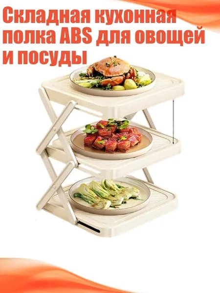 Ларь для овощей,8х8см