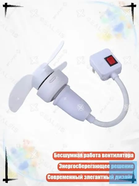 Вентилятор автомобильный, арт. 4NB107922-W-US_K6DCY10408