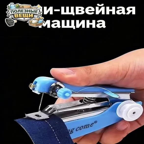 Швейная машина GDHFGHFG6129