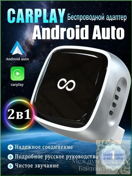 Устройство головное, диагональ: 1", 1ГБ/0ГБ