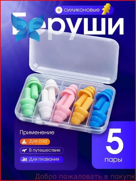Игрушка для ныряния