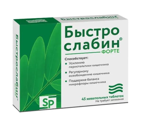 Smart Products Быстрослабин форте №45 таб. жев.