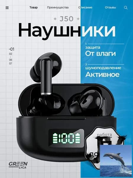 Наушники беспроводные с микрофоном Hoco EQ2 Plus, Bluetooth, USB Type-C, черный матовый