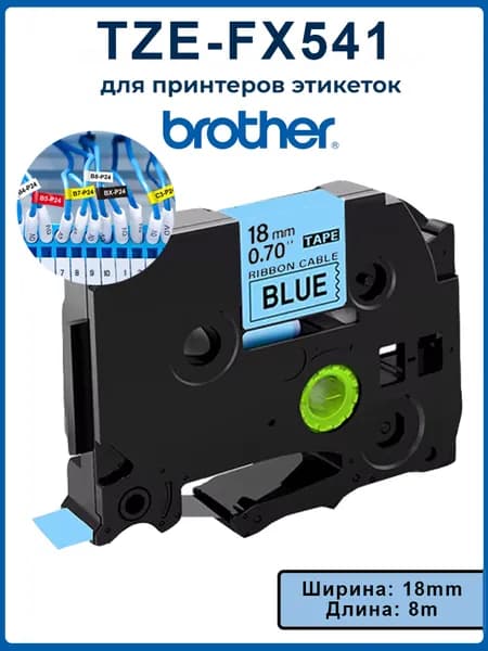 Расходник для печати, Синий (blue), 1 шт