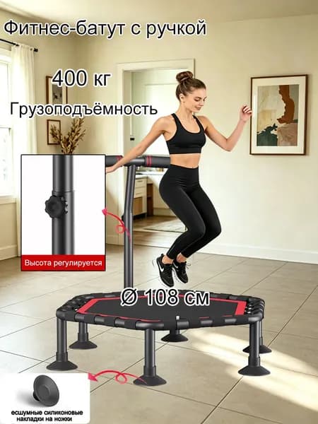 Pusiji Батут каркасный112 см