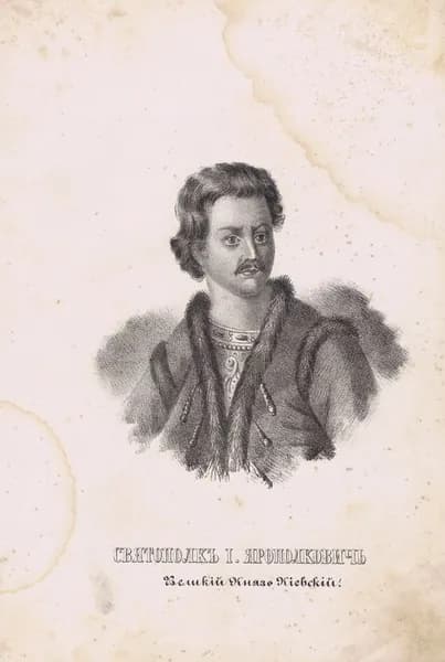 Великий Князь Киевский Святополк I Ярополкович (Окаянный). Антикварная литография. Россия, ок. 1820 г.
