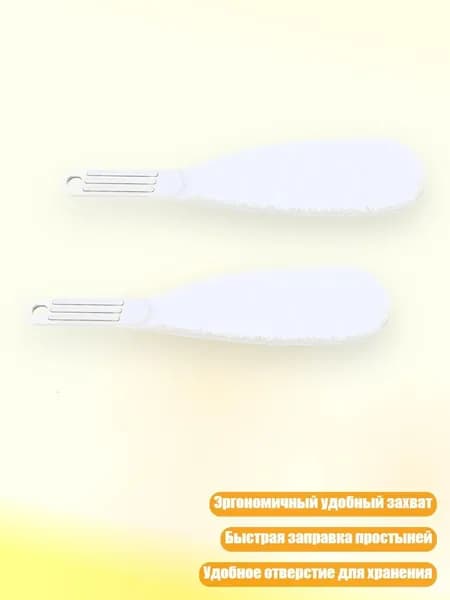 2 шт. Длинный подъемник для матраса, Белый