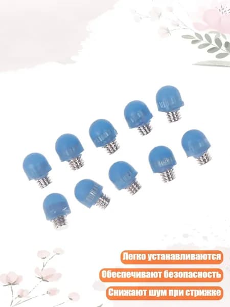 Машинка для стрижки 13AC1204306_HGL, синий