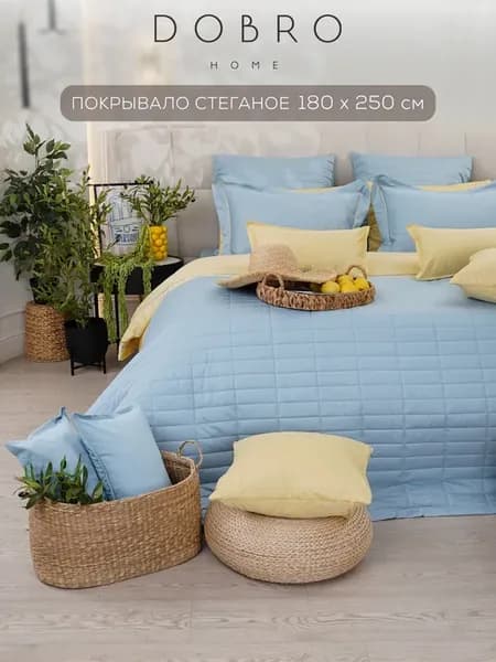 Покрывало на кровать 180х250 хлопок