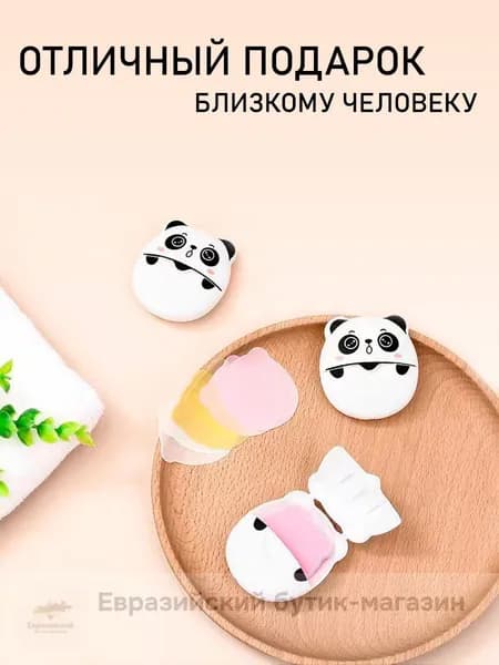 Твердое мыло
