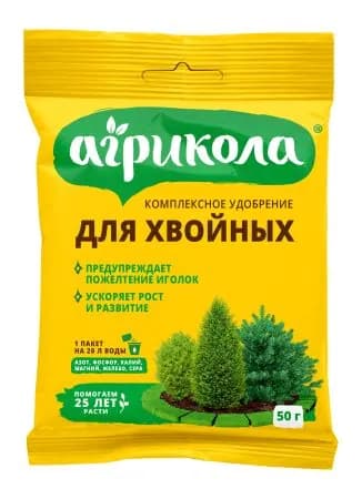 Удобрение Агрикола для хвойных растений 50 г