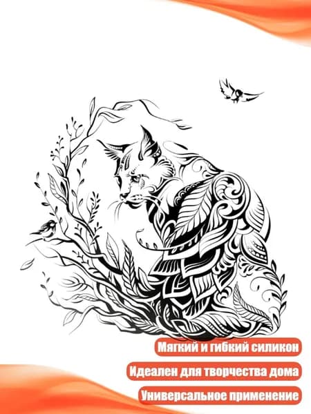 Силиконовые штампы с животными, 1
