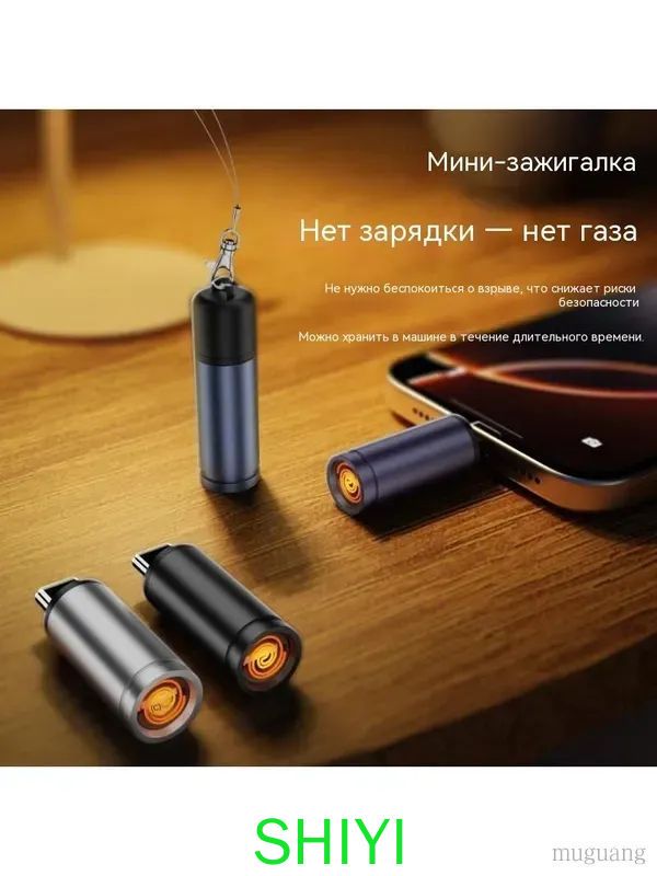 Удлинитель гнезда прикуривателя, 1.2 см