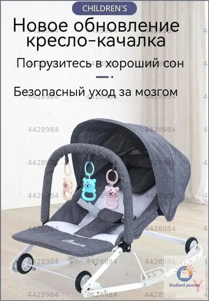 Колыбель ,,80х40х66см