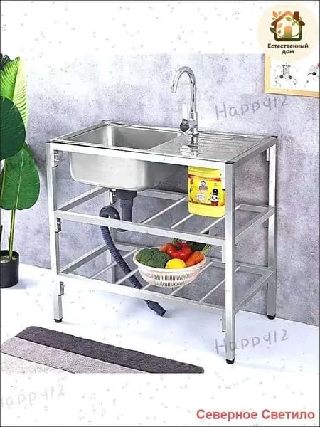Садовая кухня,76х43х78см