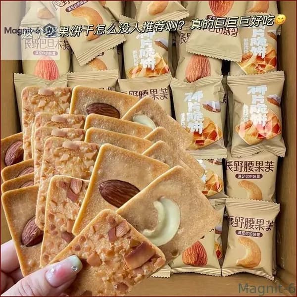 Хит продаж!Хрустящие ореховые печенья с миндалем, кешью и кокосовой стружкой, 20 упаковок