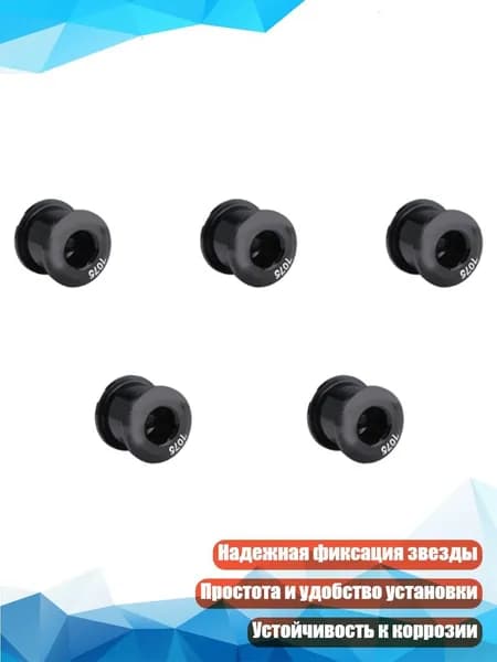 Шипы для шиповок