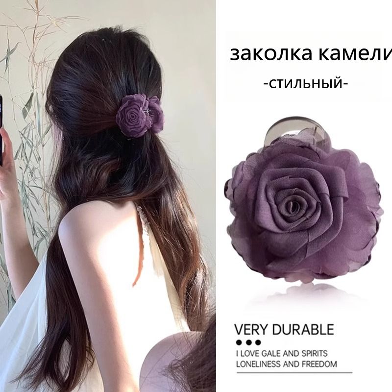 Заколка для волос
