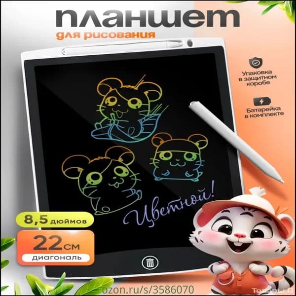 Графический планшет