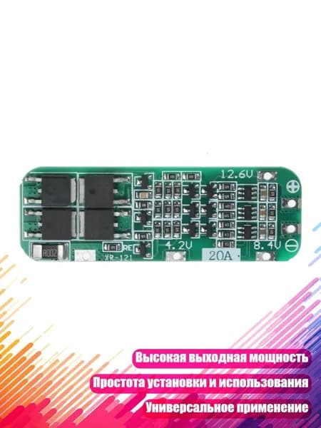 Бокс для батареек, разноцветный, 13AC1302439_HFFF