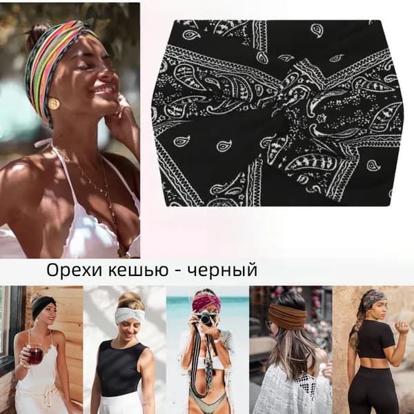 Повязка на голову спортивная, размер: 8 (M)
