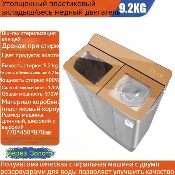Стиральная машина 019d0648f2e37d33b75a92fdf26d3bb5, серый металлик