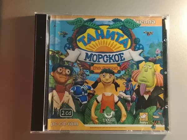 Диск с игрой для ПК: Танита: Морское приключение (2CD, Лицензия Акелла)