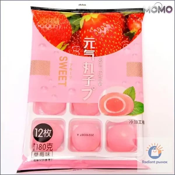 Рисовое моти (mochi, мочи) пирожное со вкусом клубники без сахара 180гр/ Азиатские сладости/ Клецки из рисовой муки с начинкой/ Япония, Корея, Китай