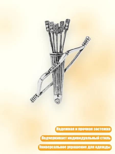 Колчан для стрел