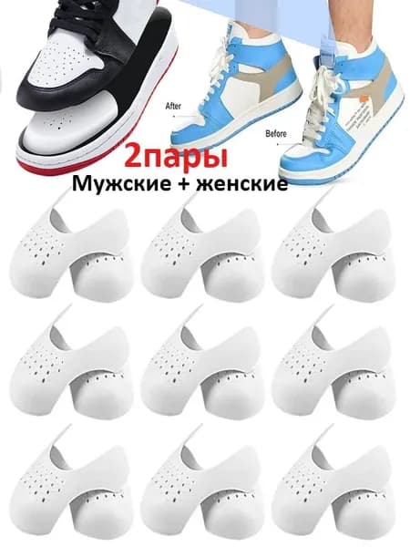 Колодки для обуви