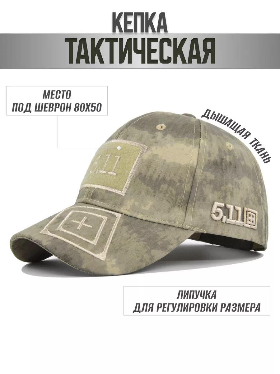 Головной убор форменный