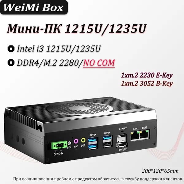 Мини-ПК 1215U (Intel Core i3-1215U, RAM 16 ГБ, SSD 1000 ГБ, Intel Graphics, ), черный